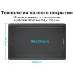 Графический планшет Huion Inspiroy H610X Creative Pen Tablet Black — изображение 4