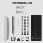 WowStick Pricision Screwdriver 1F+