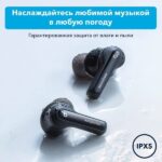 Наушники Anker Soundcore Life Note 3i Black