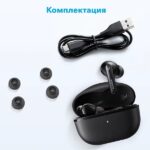 Наушники Anker Soundcore Life Note 3i Black