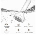 ShowSee Callus Remover B1