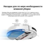 Xiaomi Mi Robot Vacuum-Mop 2 Lite White