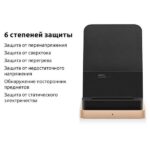 Xiaomi Wireless Charging Stand 50W Black
