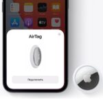 Apple Air Tag — изображение 3