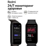 Mi Smart Band 2 GL Ivory — изображение 3