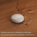 Датчик протечки воды с Zigbee — изображение 3