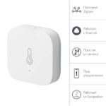Zigbee bilan harorat va namlik sensori - Image 3