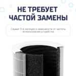 Компактный фильтр Mi Smart Air Purifier 4