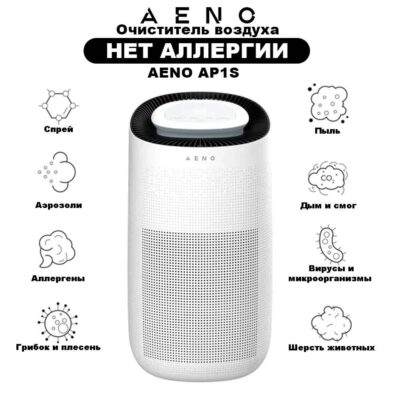 очиститель воздуха aeno AP1S