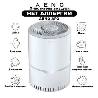 очиститель воздуха aeno AP3