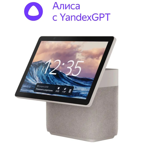 Умная колонка Яндекс Станция Дуо Макс с Алисей с Zigbee Бежевый