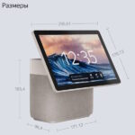Умная колонка Яндекс Станция Дуо Макс с Алисей с Zigbee Бежевый