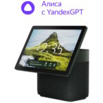 Умная колонка Яндекс Станция Дуо Макс с Алисей с Zigbee Зеленый