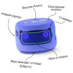 Умная колонка Яндекс Станция Лайт 2 Фиолетовый