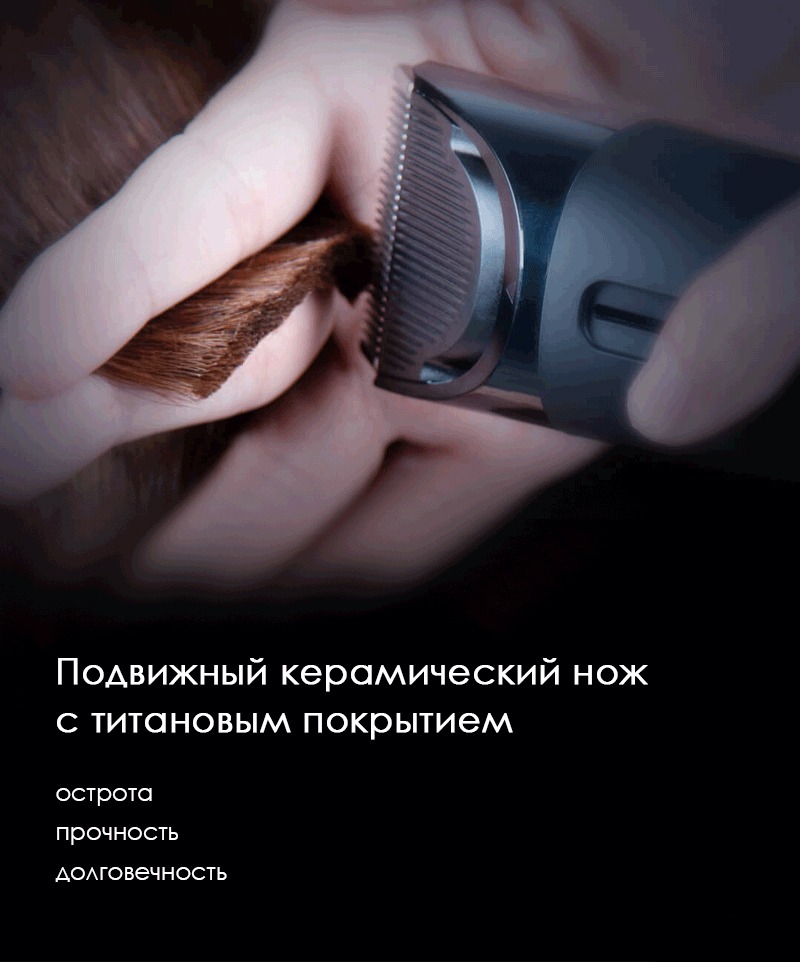 Машинка для стрижки волос Xiaomi Hair Clipper Машинка для стрижки волос Xiaomi Hair Clipper