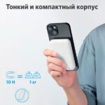 Anker 321 MagGo portativ batareyasi 5000 mAh White — изображение 2