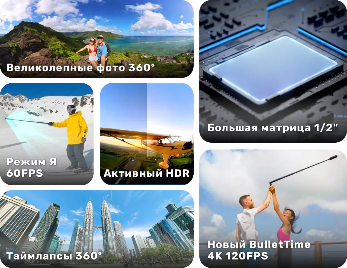 Экшн-камера Insta360 X3 POCKET 360 ACTION CAM Экшн-камера Insta360 X3 POCKET 360 ACTION CAM