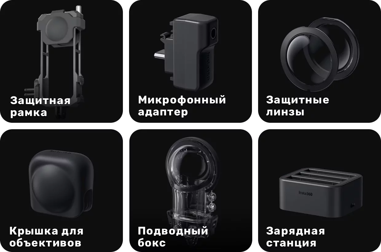 Экшн-камера Insta360 X3 POCKET 360 ACTION CAM Экшн-камера Insta360 X3 POCKET 360 ACTION CAM