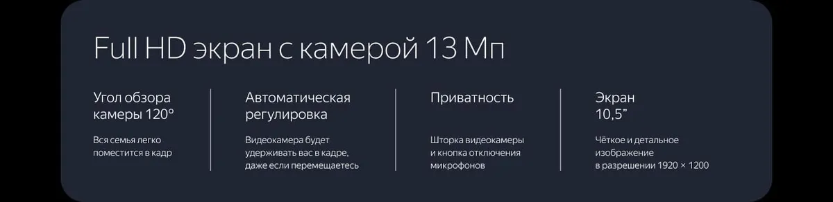 Умная колонка Яндекс Станция Дуо Макс с Алисей с Zigbee Красный Умная колонка Яндекс Станция Дуо Макс с Алисей с Zigbee Красный