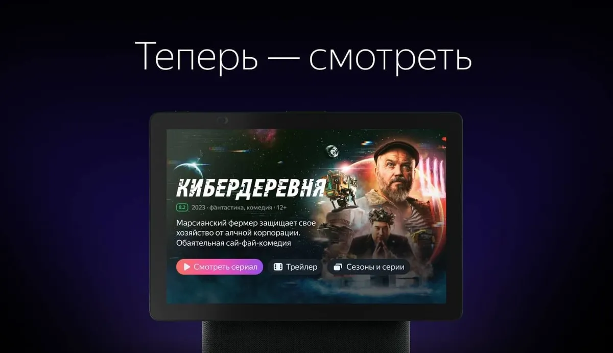 Умная колонка Яндекс Станция Дуо Макс с Алисей с Zigbee Красный Умная колонка Яндекс Станция Дуо Макс с Алисей с Zigbee Красный