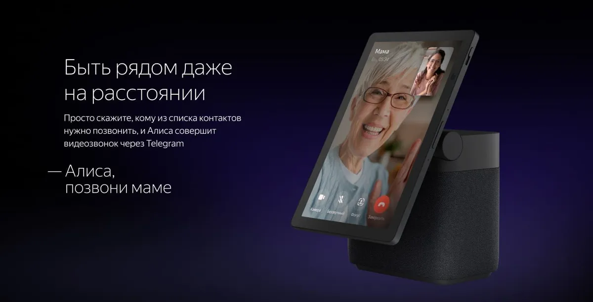 Умная колонка Яндекс Станция Дуо Макс с Алисей с Zigbee Красный Умная колонка Яндекс Станция Дуо Макс с Алисей с Zigbee Красный