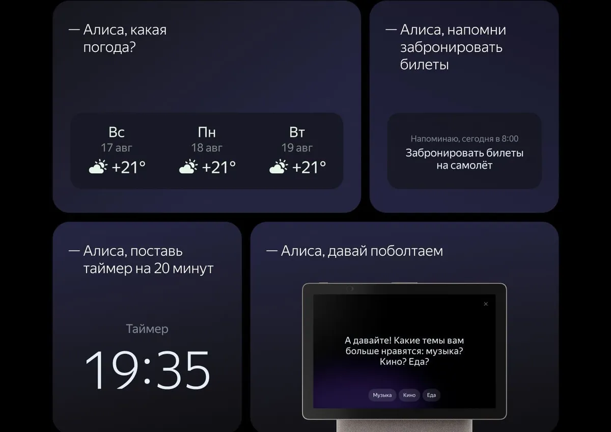 Умная колонка Яндекс Станция Дуо Макс с Алисей с Zigbee Красный Умная колонка Яндекс Станция Дуо Макс с Алисей с Zigbee Красный