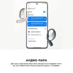 Беспроводные наушники Xiaomi OpenWear Stereo Cosmic Sandstone Beige