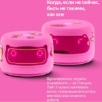 Умная колонка Яндекс Станция Лайт 2 Розовый — изображение 6