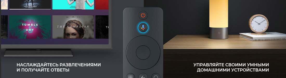 ТВ-адаптер Xiaomi MI Box S (2-го поколения)