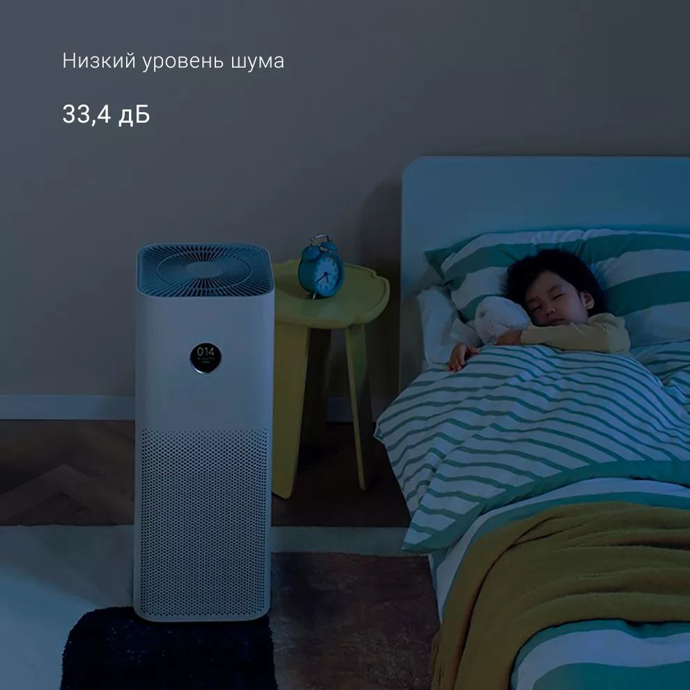 Очиститель воздуха Xiaomi Mi Air Purifier 4 Pro White Очиститель воздуха Xiaomi Mi Air Purifier 4 Pro White
