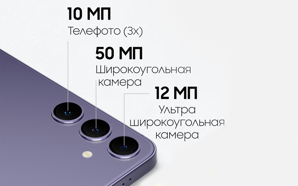 Смартфон Samsung Galaxy S24 8/128Gb Оникс Черный