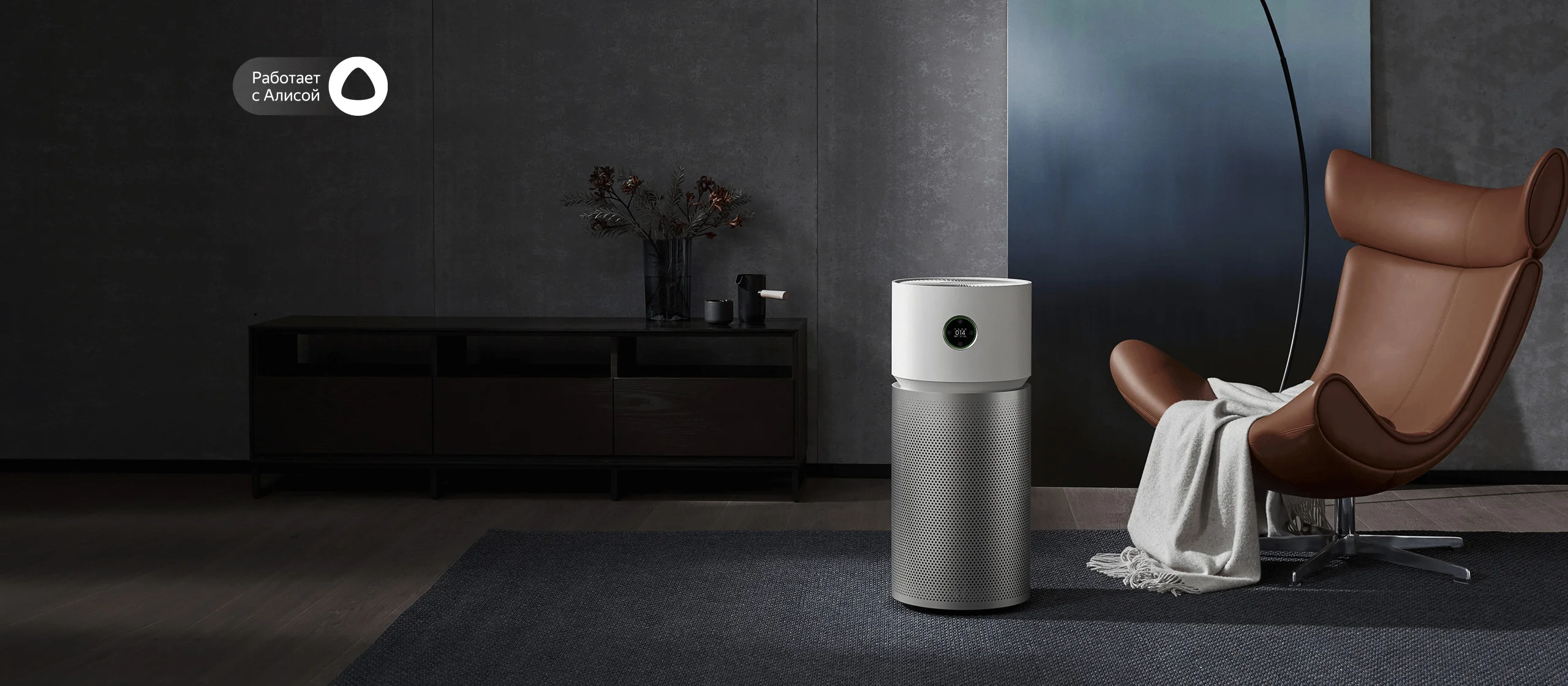 Очиститель воздуха Xiaomi Mi Air Purifier Elite White
