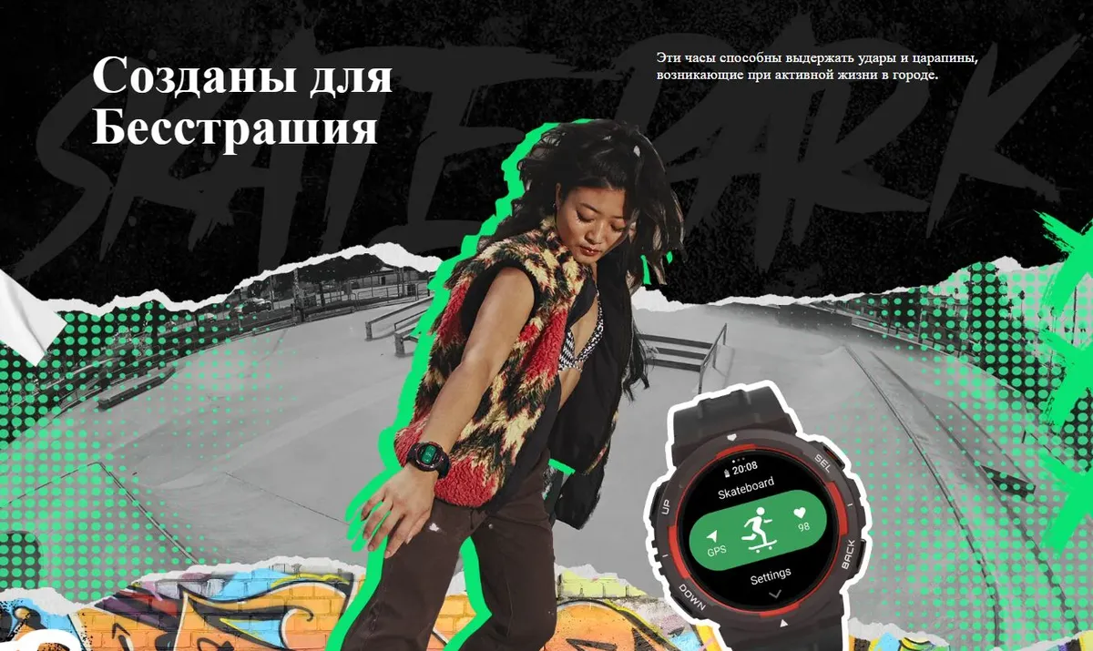 Умные часы Amazfit Active Edge Lava черный Умные часы Amazfit Active Edge Lava черный