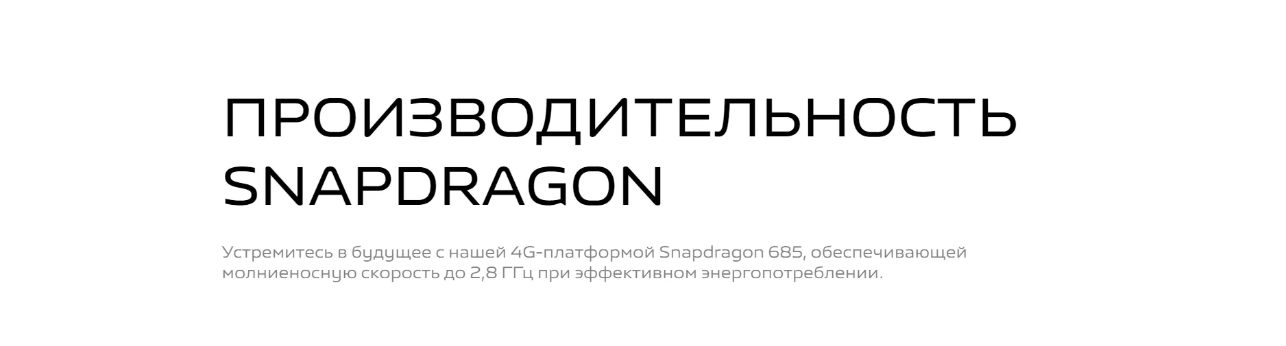 Текстовое описание изображения