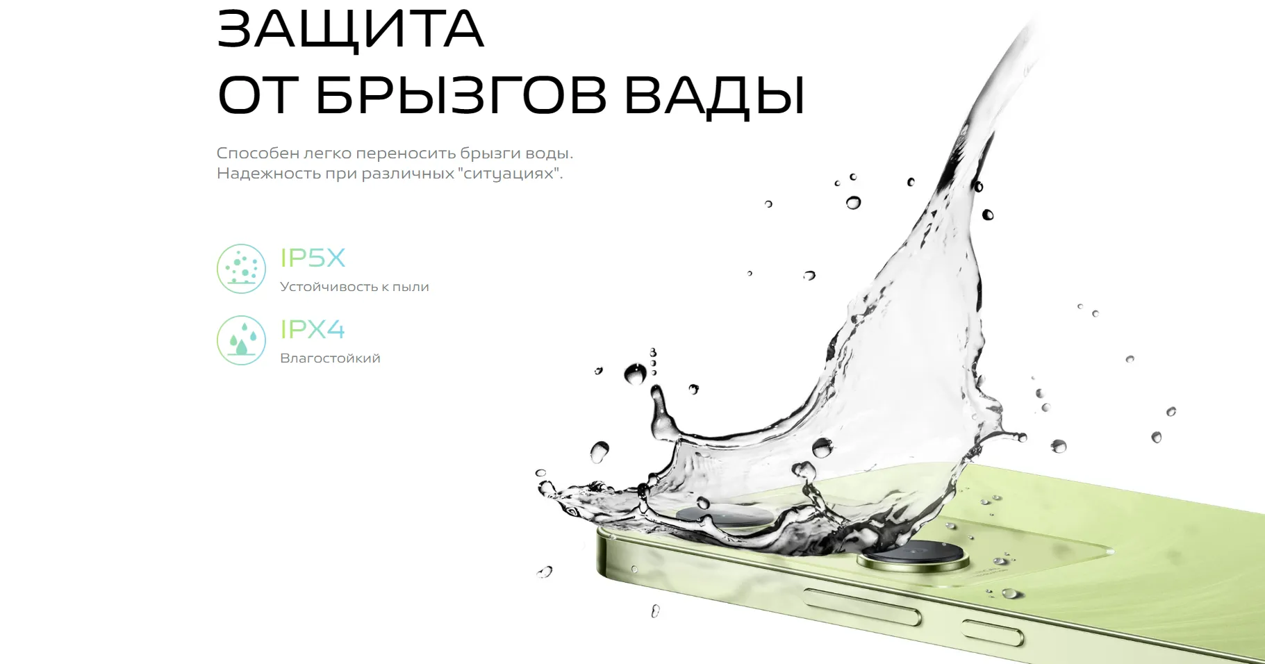 Текстовое описание изображения
