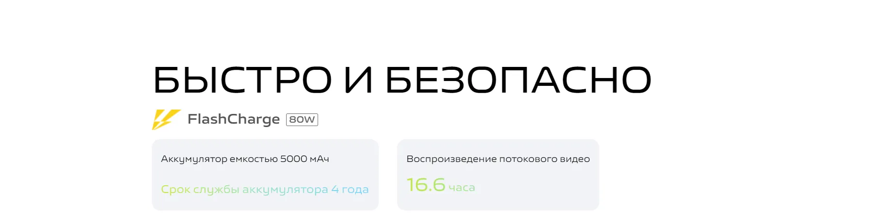 Текстовое описание изображения