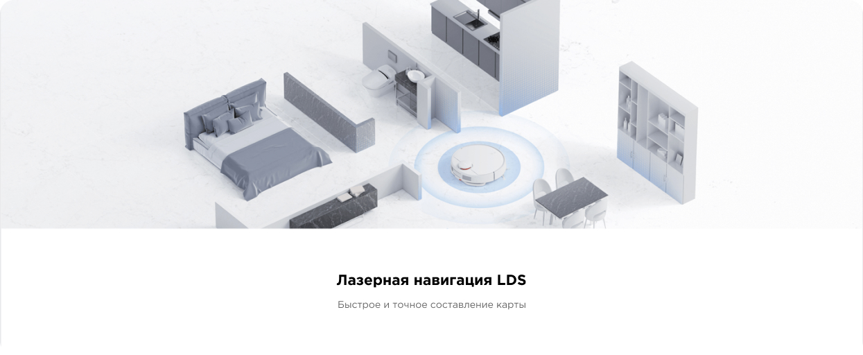 Xiaomi Robot Vacuum S12