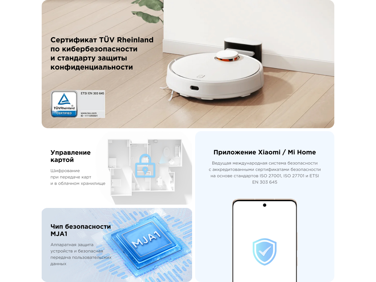 Xiaomi Robot Vacuum S12
