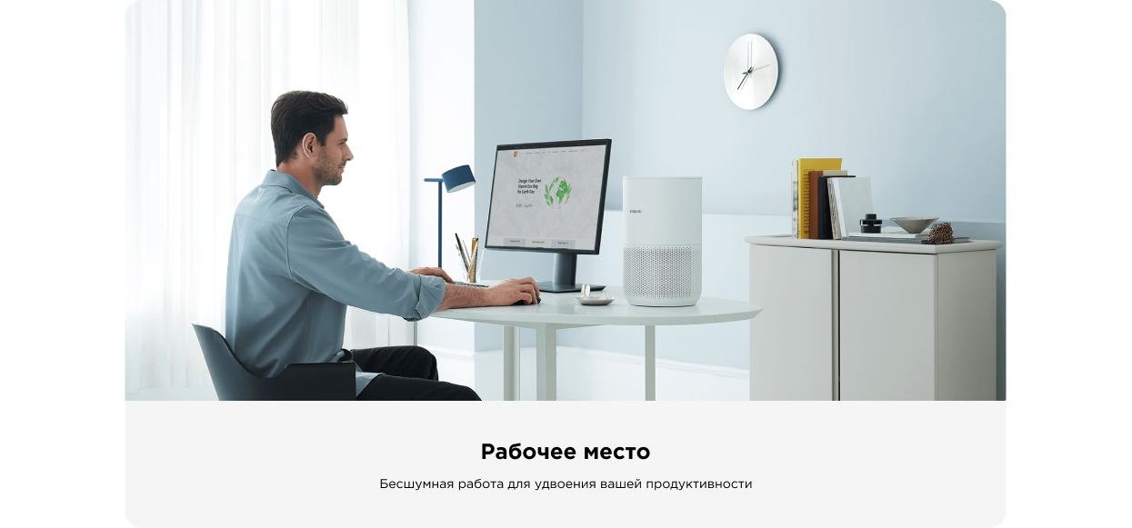 Xiaomi Smart Air Purifier 4 Compact White uy havo tozalagichi Smart Air Purifier 4 Compact