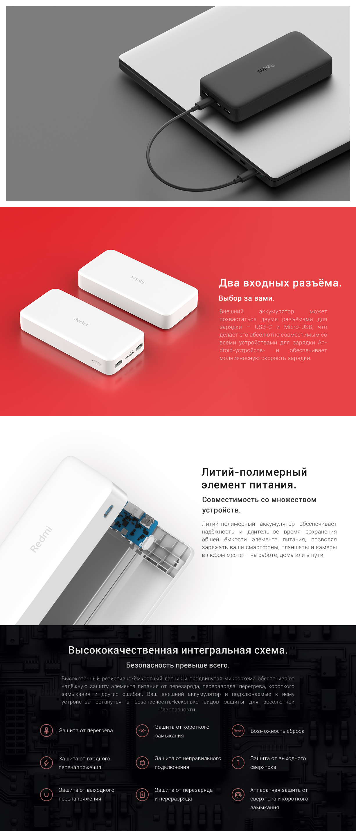 Внешний аккумулятор Xiaomi Power Bank 18W/20000mAh Fast Charge Black