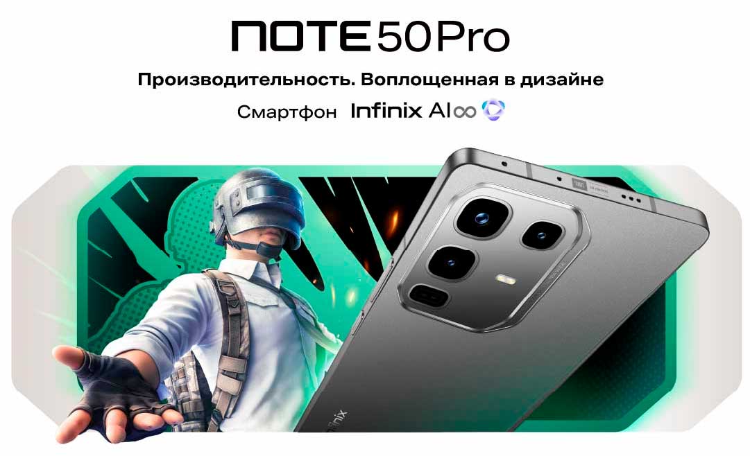 Infinix Note 50 Pro: Oʻzbekistonda sotuvga chiqarilish – Joybox orqali buyurtma bering va yangi smartfonning kuchini his eting Infinix Note 50 Pro: Oʻzbekistonda sotuvga chiqarilish – Joybox orqali buyurtma bering va yangi smartfonning kuchini his eting