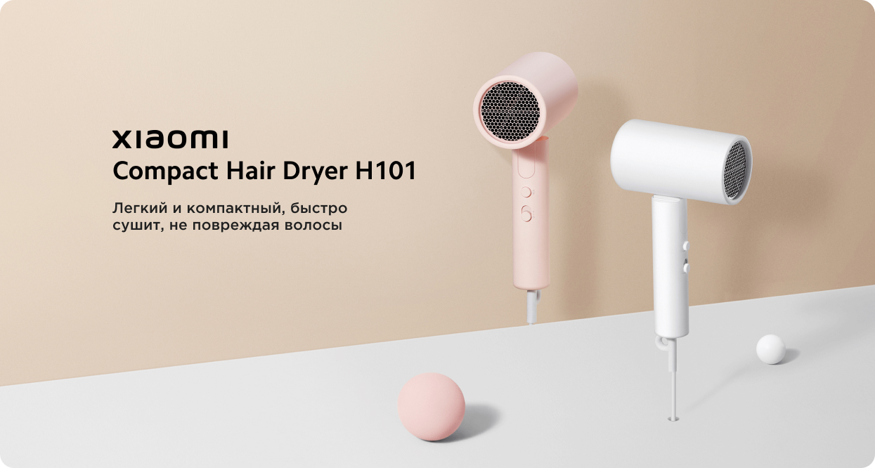 Compact Hair Dryer H101