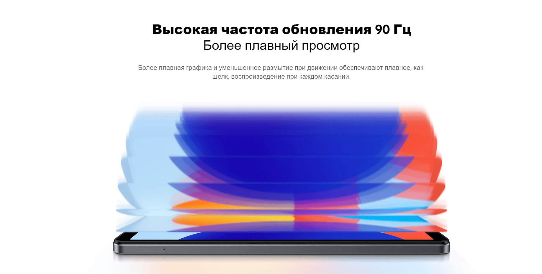Планшет Xiaomi Redmi Pad SE 4G, 8,7", 1340 * 800, 90 Гц, 6650 мА/ч, Dual SIM фото