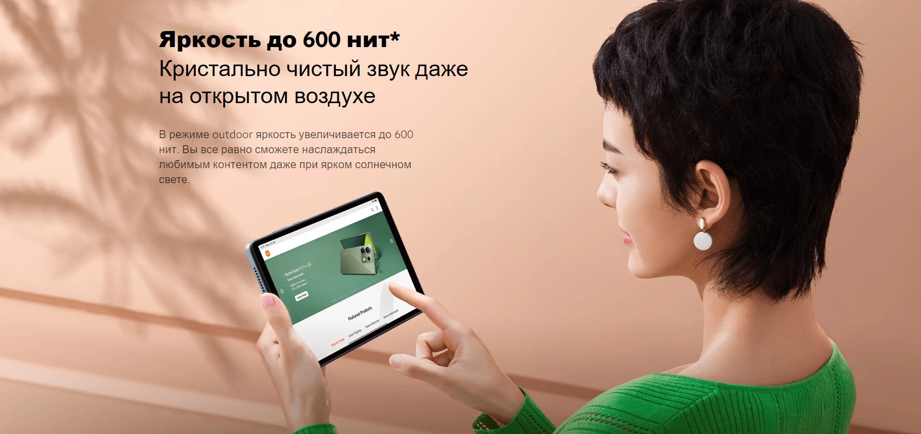 Планшет Xiaomi Redmi Pad SE 4G, 8,7", 1340 * 800, 90 Гц, 6650 мА/ч, Dual SIM фото