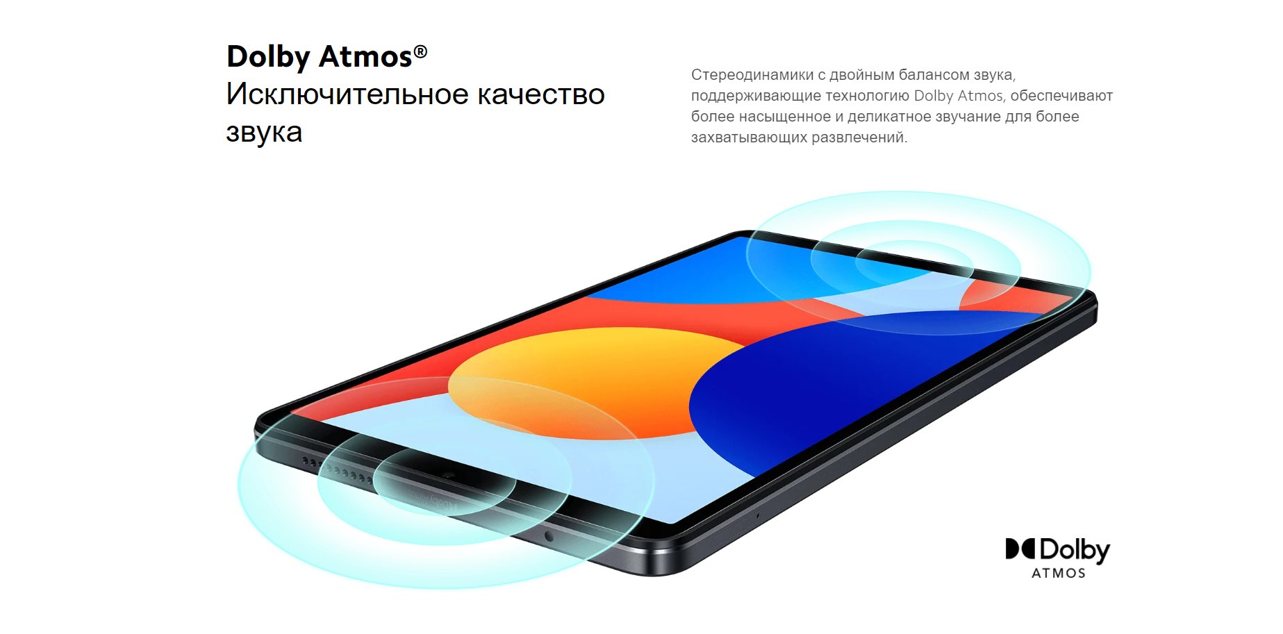 Планшет Xiaomi Redmi Pad SE 4G, 8,7", 1340 * 800, 90 Гц, 6650 мА/ч, Dual SIM фото