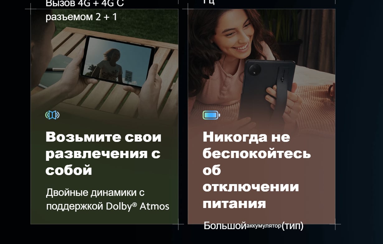 Планшет Xiaomi Redmi Pad SE 4G, 8,7", 1340 * 800, 90 Гц, 6650 мА/ч, Dual SIM фото