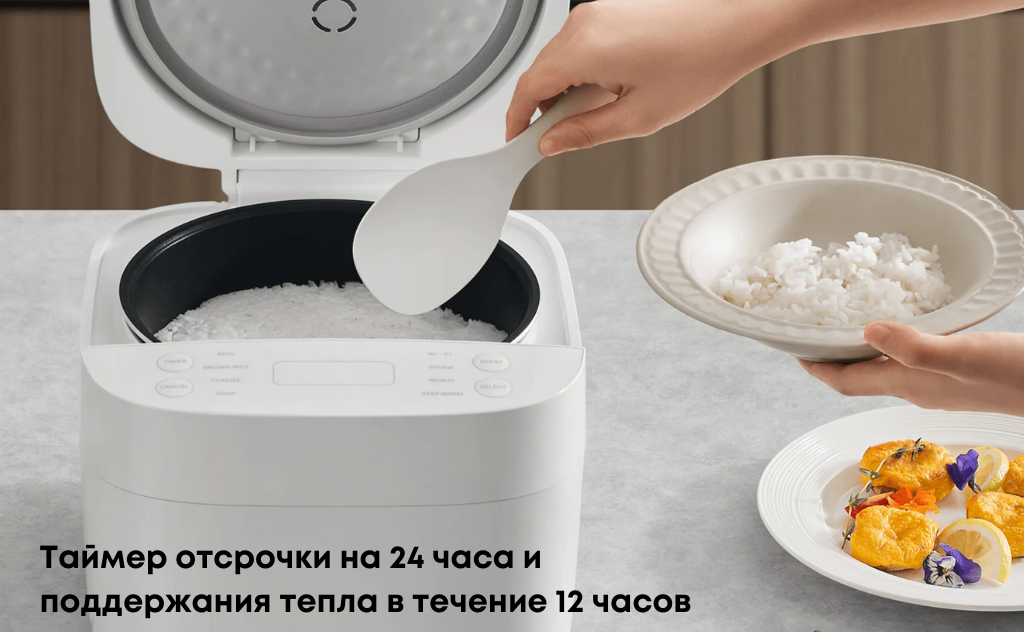 Умная мультиварка-рисоварка Xiaomi Mi Smart Multifunctional Rice Cooker, Global, 3 л фото