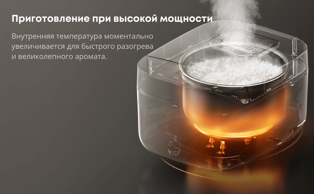Умная мультиварка-рисоварка Xiaomi Mi Smart Multifunctional Rice Cooker, Global, 3 л фото
