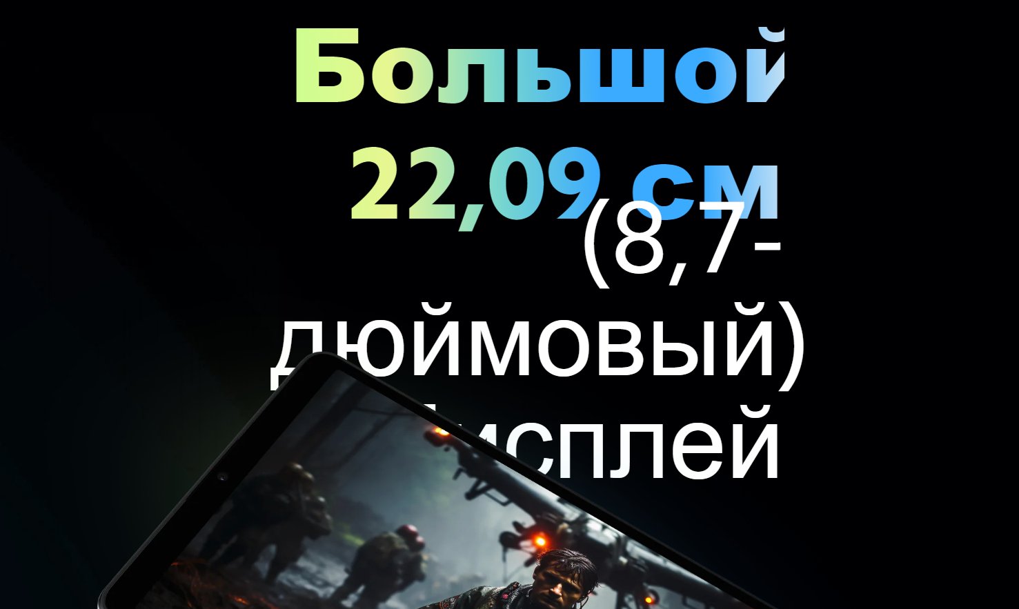 Планшет Xiaomi Redmi Pad SE 4G, 8,7", 1340 * 800, 90 Гц, 6650 мА/ч, Dual SIM фото