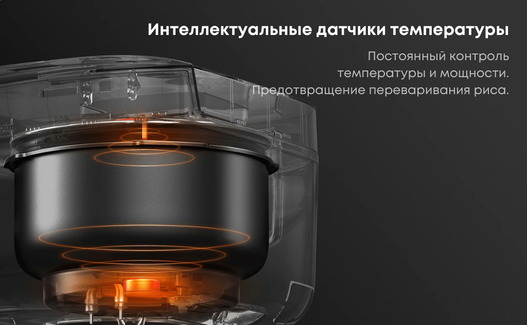 Умная мультиварка-рисоварка Xiaomi Mi Smart Multifunctional Rice Cooker, Global, 3 л фото
